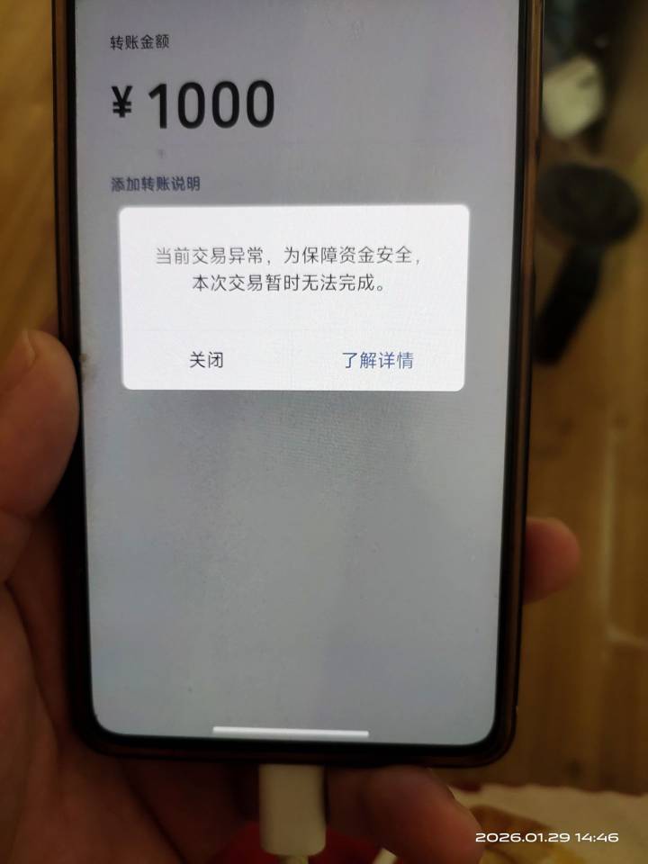 真腾讯真是一点人事不干，这就限制我了

50 / 作者:技术指标 / 