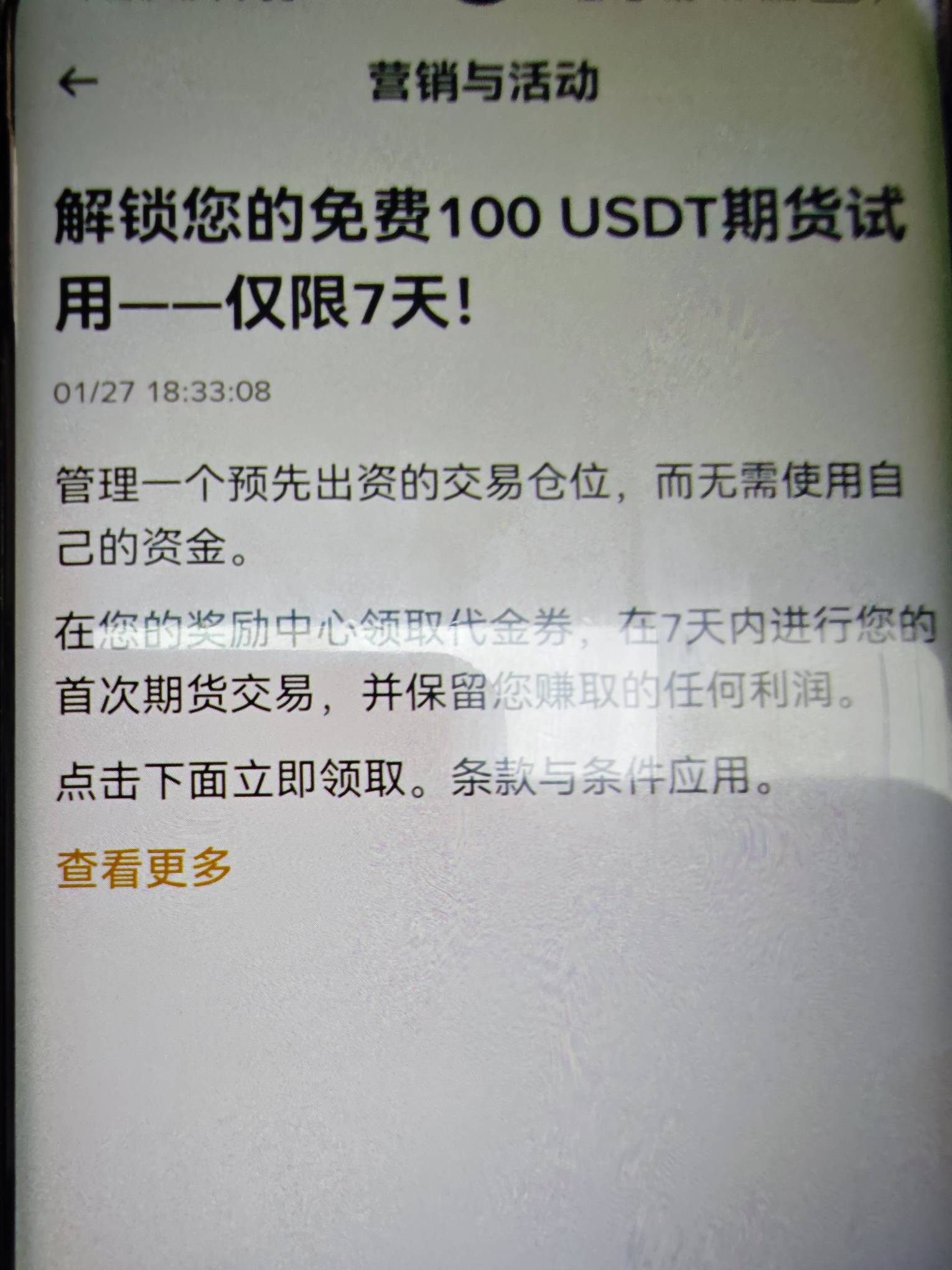 币安这个怎么玩的，之前好像有老哥玩过。我领了

4 / 作者:卜录卜录 / 