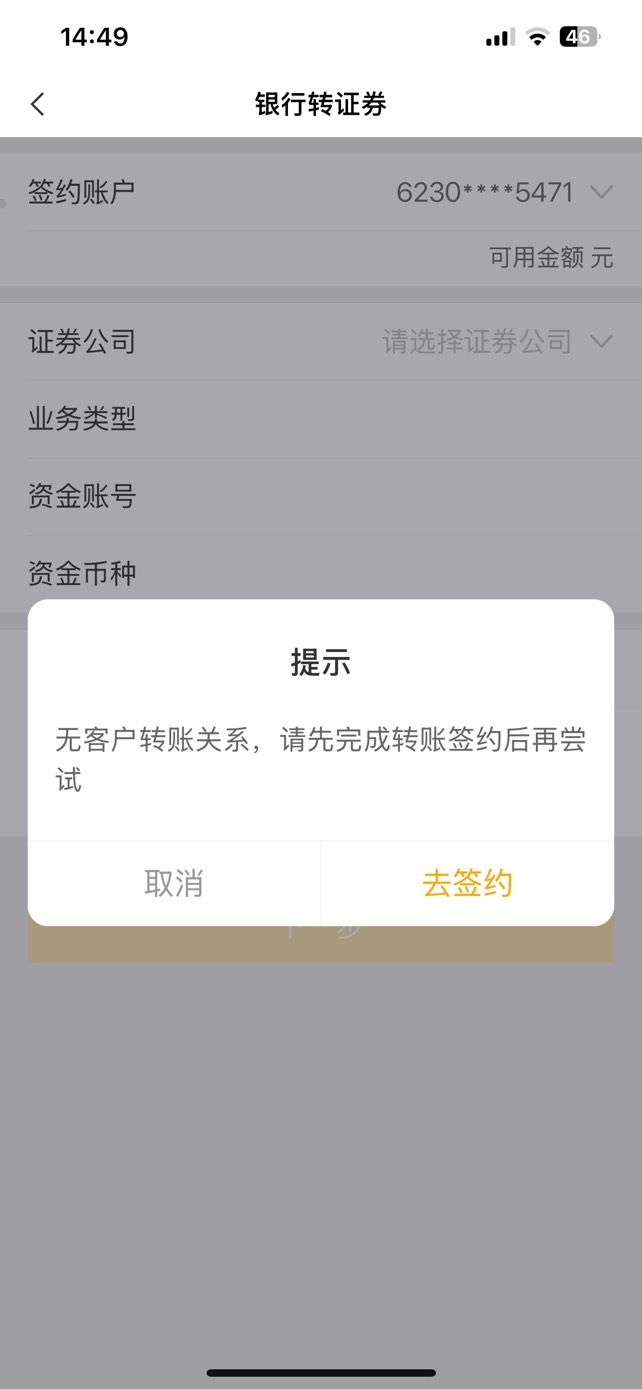 老哥们 我名下有农行一类 但是咋查呀。查询了证券APP里面找不到 但是开户又显示满10我67 / 作者:我很爱吃肉 / 