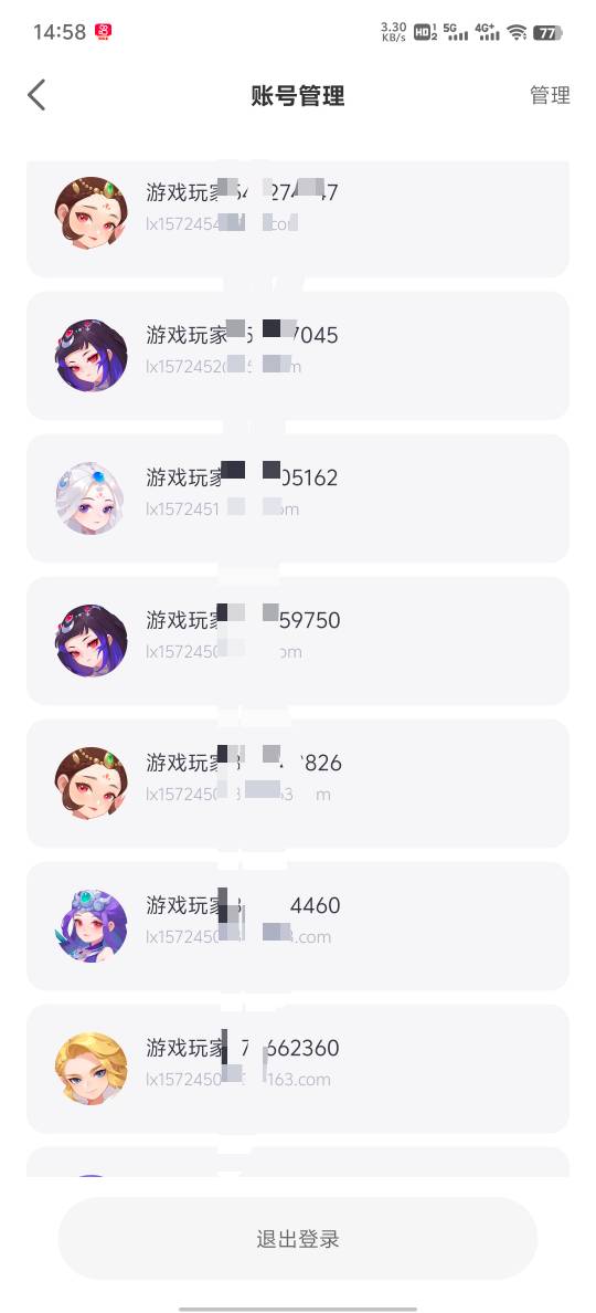 意外之财，4.8x15，之前我记得梦幻应该有很多老哥搞过的，就是这搞起来太麻烦了搞半天64 / 作者:雨果$ / 