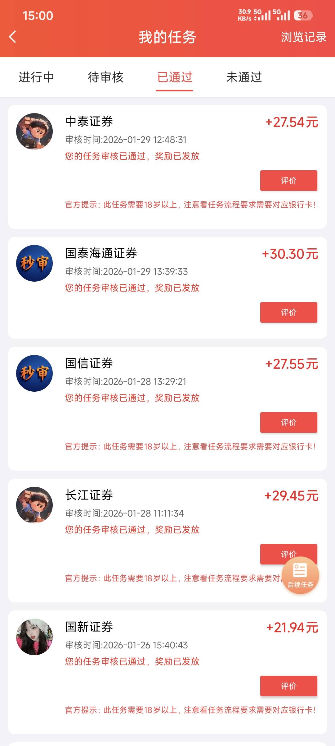 只有赏帮全国，当然也是真做

96 / 作者:卡农豆包 / 