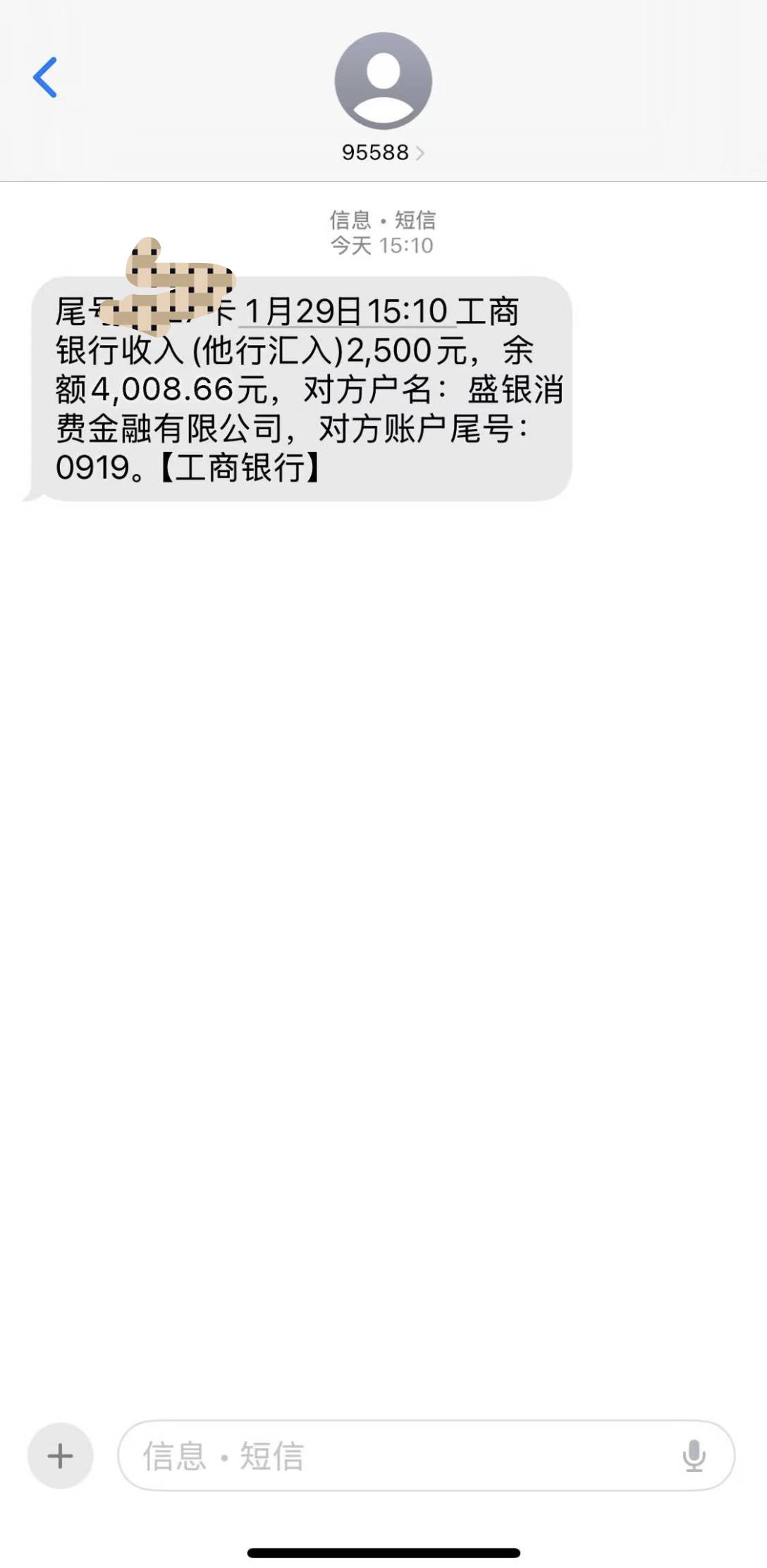 滴滴贷超下款2500，不觉得会下，最近滴滴下款的不多，没想提交借款仅仅一分钟左右就到77 / 作者:大发宝宝宝 / 