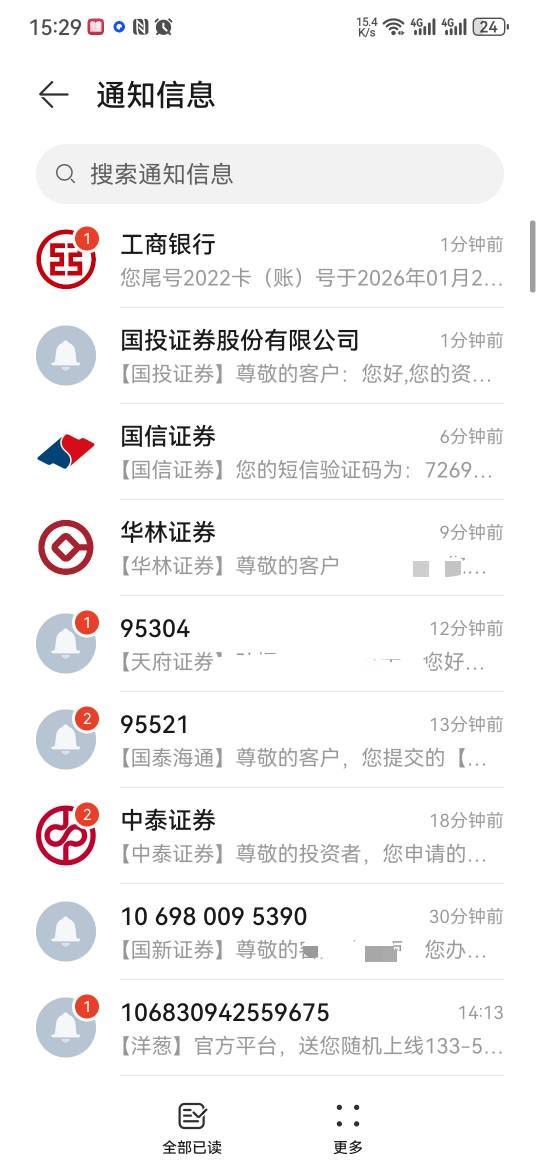 换绑最快半个小时换了 6 家，明天又能开 6 家了

2 / 作者:大山里的贫困生 / 