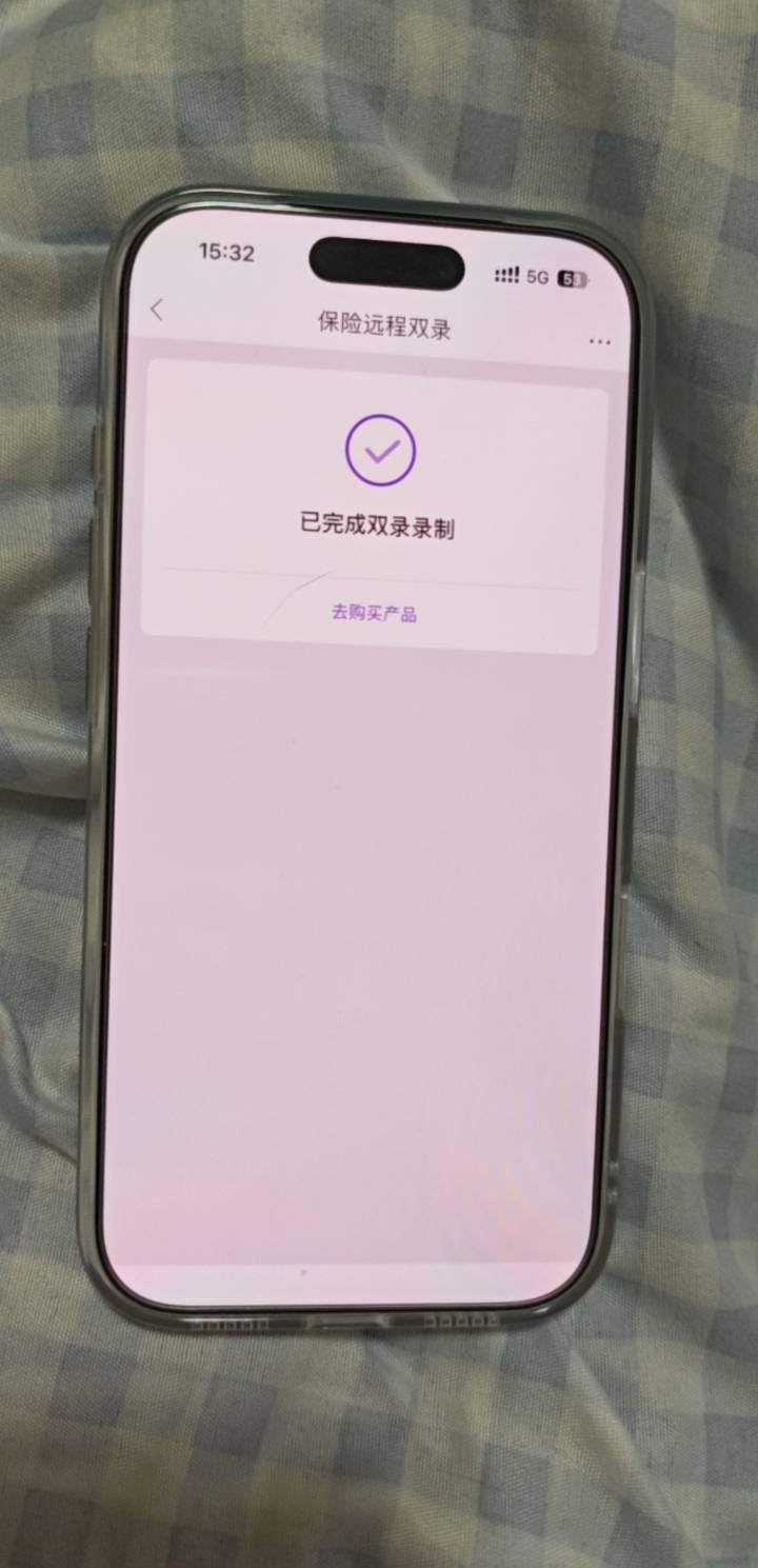 我真的不行了老哥  光大双录录视频我和经理两个人对着笑

17 / 作者:⁣⁣草莓君 / 