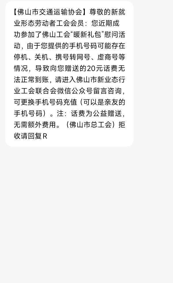 充值失败

24 / 作者:峡谷对掏 / 