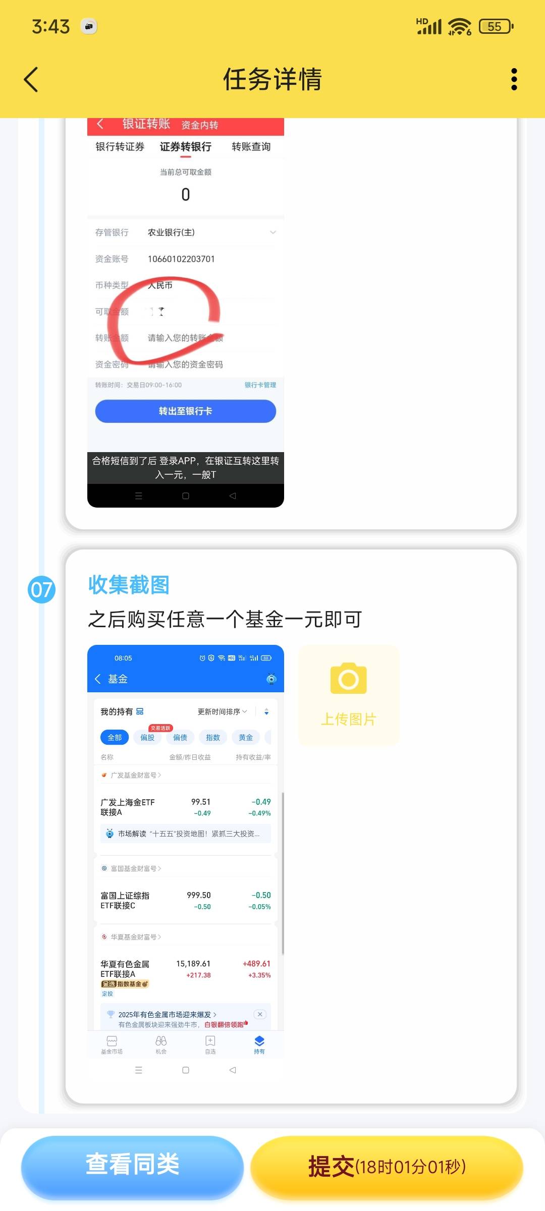 老哥们谁有这个图快乐水

14 / 作者:森树白云 / 