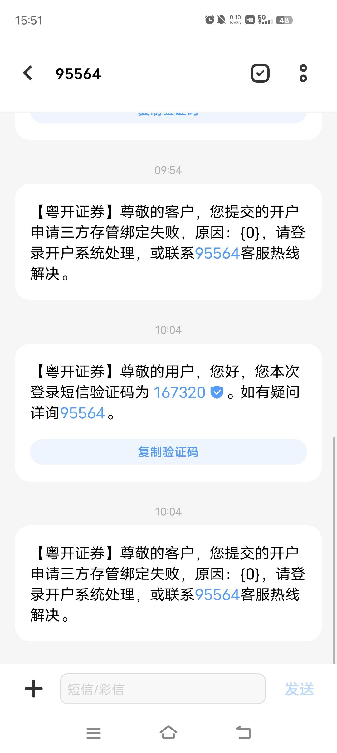 老哥们，这是农行满10了吗？

9 / 作者:牛气冲天1y / 
