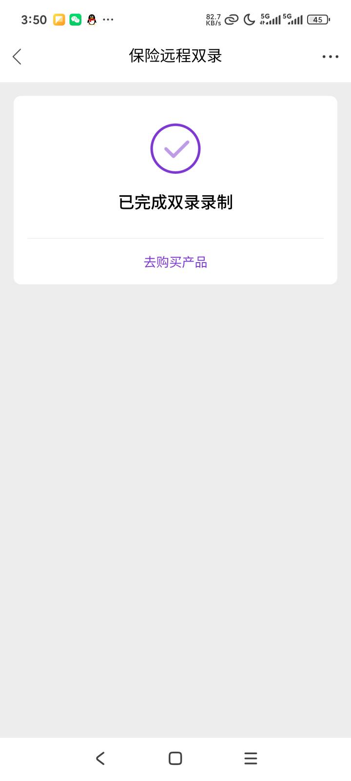 光大双录完成了


38 / 作者:露西亚的鱼 / 