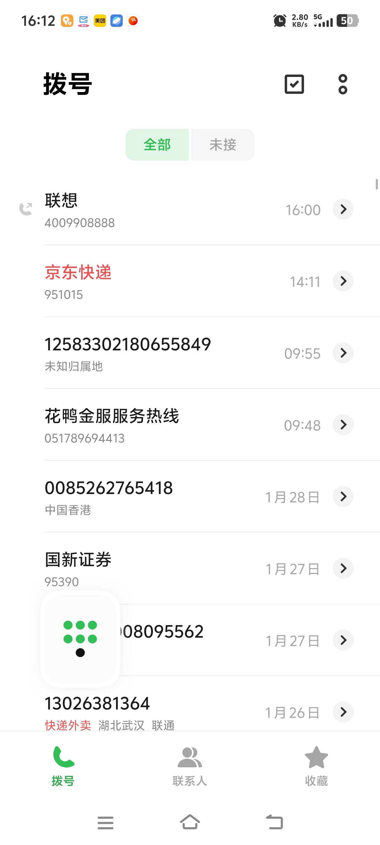 老哥们联想实名问题一分钟就搞定了啊，接完电话就绑实名了哪有你们说的那么久一个星期95 / 作者:淘金者zz / 