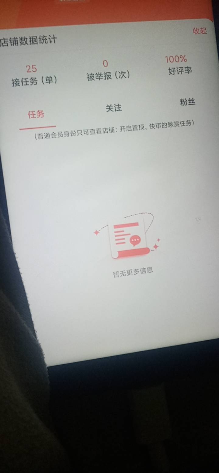 注销过一轮 昨晚做梦被举报了。。

15 / 作者:金敏喜啊 / 