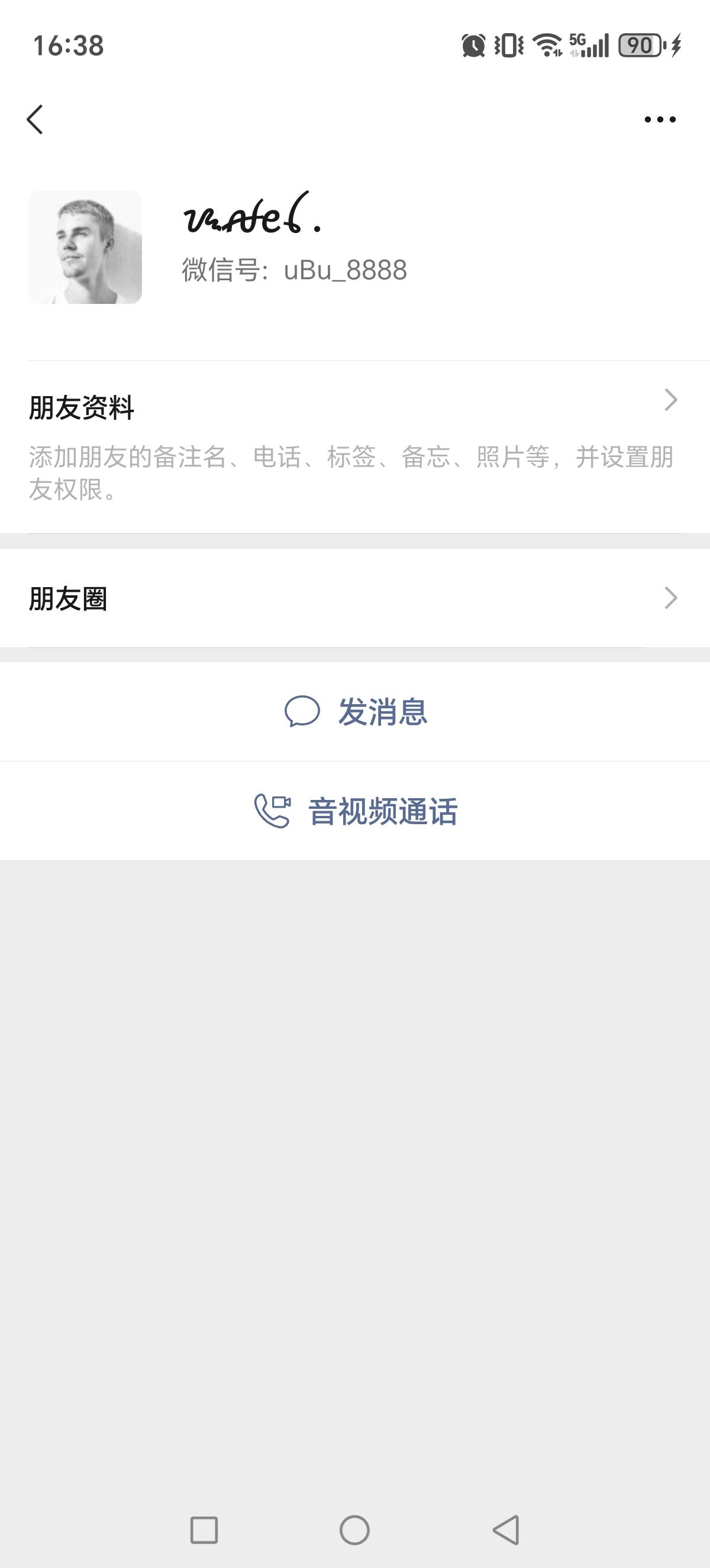卡农狗是一点不能相信啊，早上哭爹喊娘的让我帮他出，成功后就失踪了



6 / 作者:建湖大黑户 / 