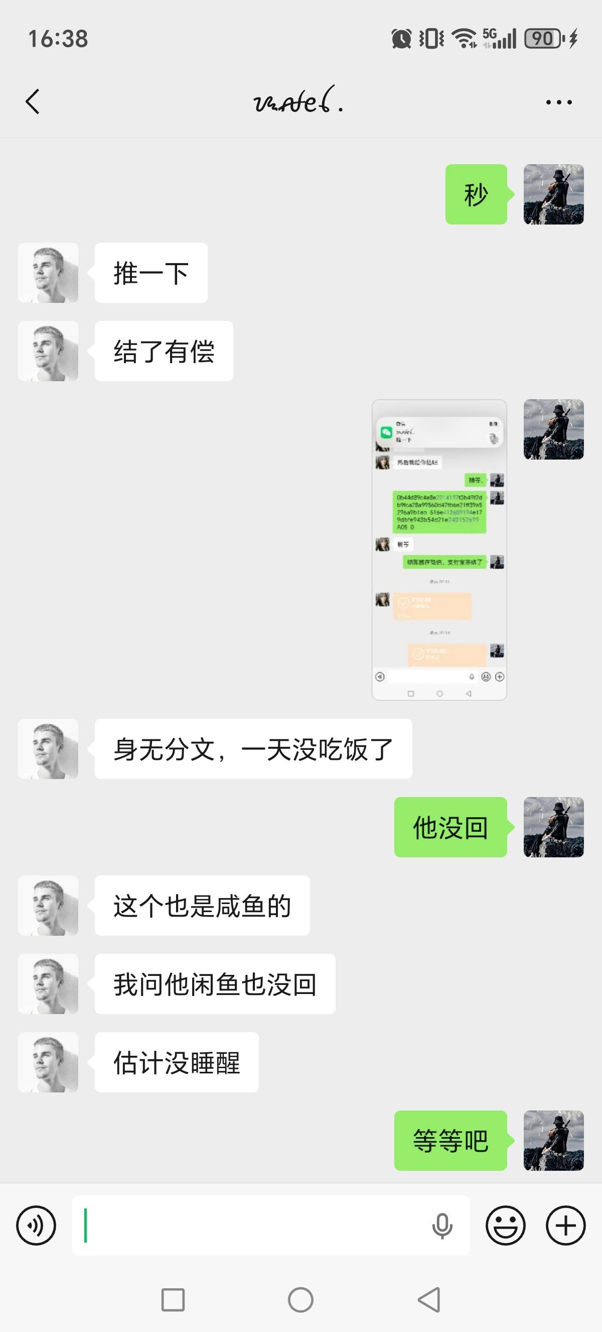 卡农狗是一点不能相信啊，早上哭爹喊娘的让我帮他出，成功后就失踪了



13 / 作者:建湖大黑户 / 