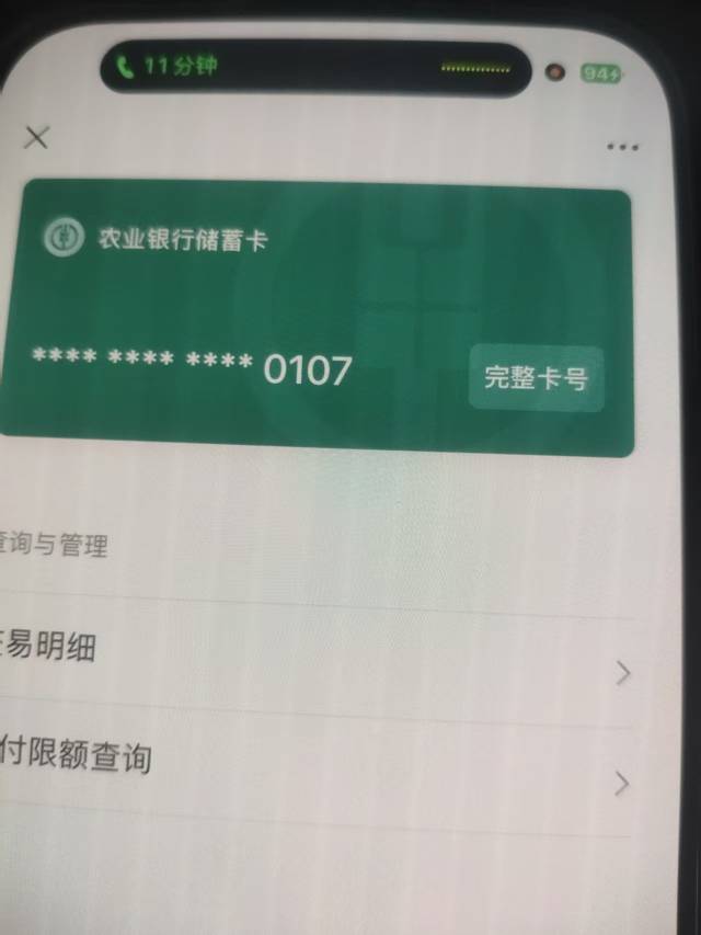 小可爱邵阳 立马就开始投诉 打了十一分钟电话 行不行试试吧 

35 / 作者:努力优秀_ / 