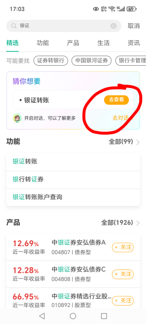 老哥们，沪A三户满了，要转户，找不到10个数字的去哪里看
51 / 作者:MSN你们 / 