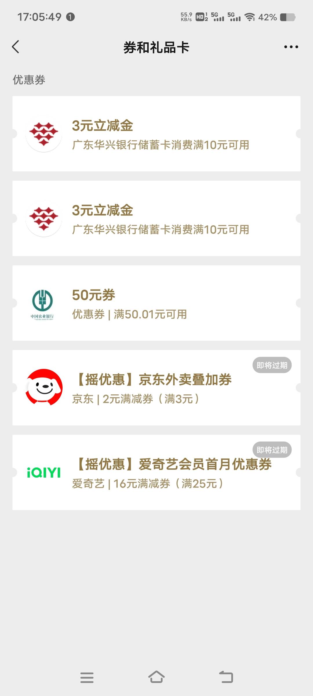 邵阳还没T就凉了？

74 / 作者:扛不住了老哥们 / 