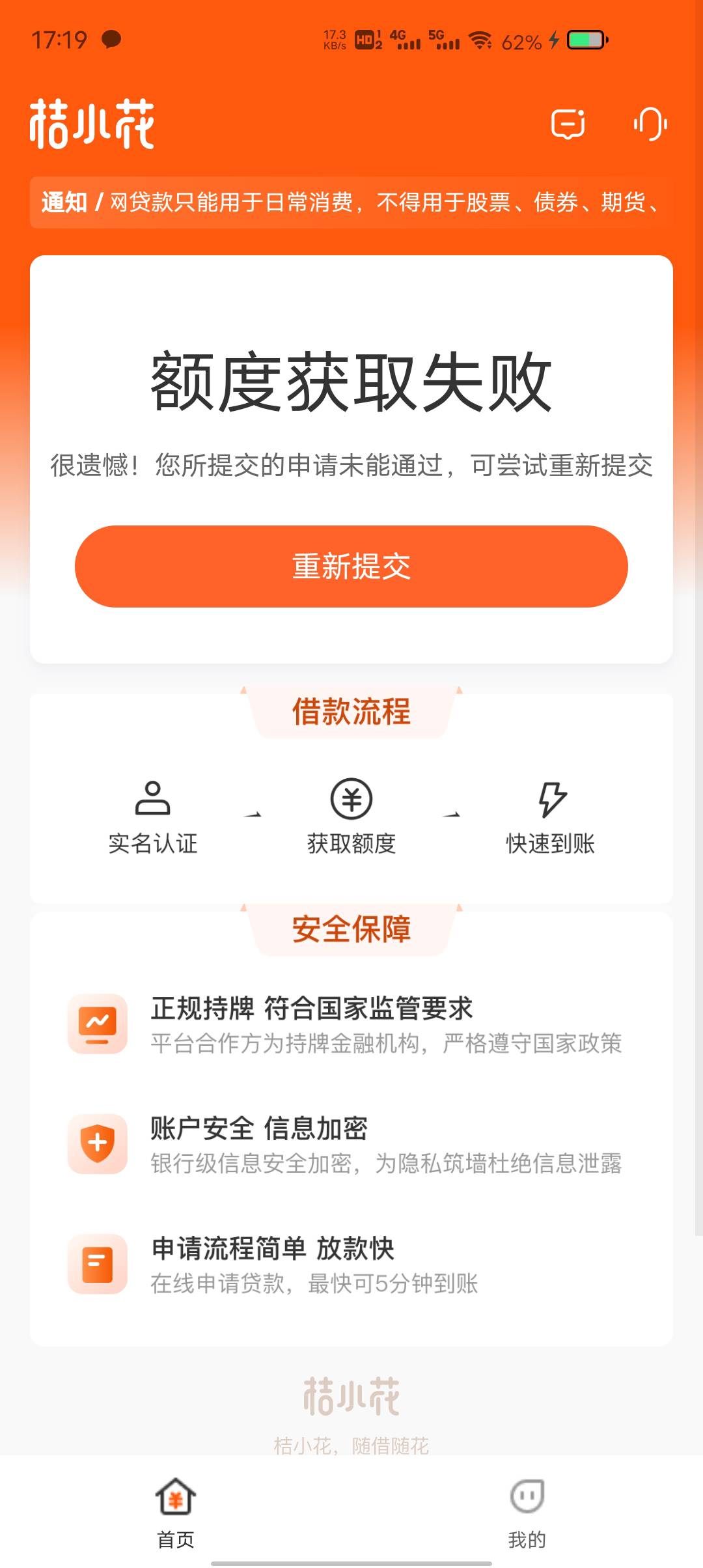 这和宜口袋是一家吧

100 / 作者:东莞塘厦躺平 / 