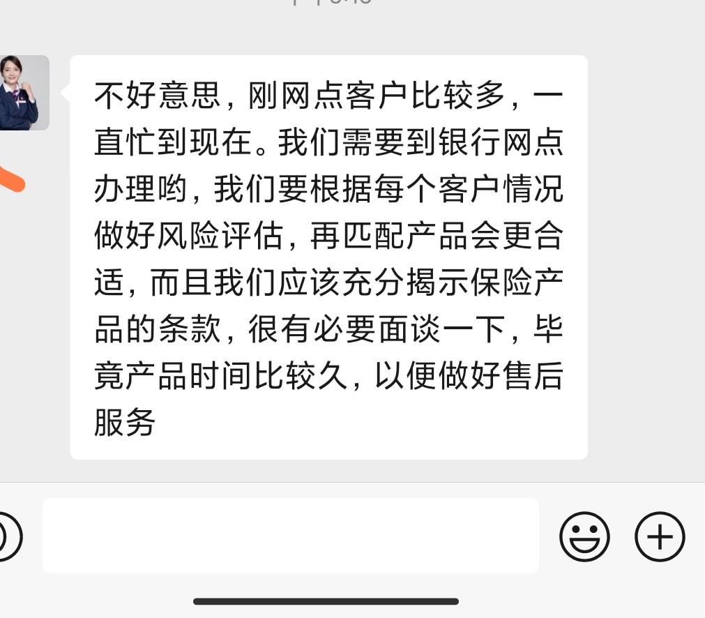 光大双录，网上的视频录制不行了，又被哪个勾子举报了

90 / 作者:末日躺地哥 / 