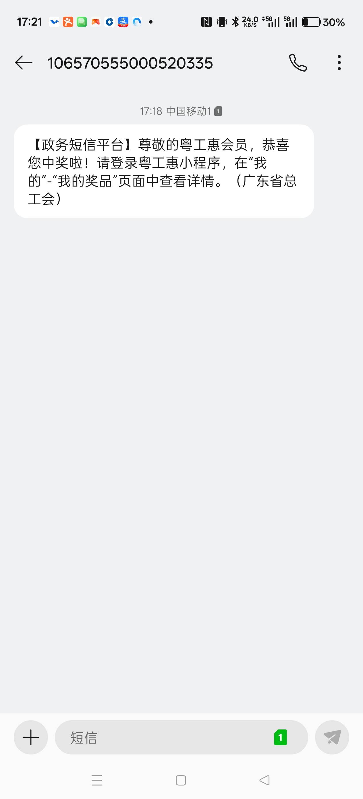 吓我两跳，以为是平板，结果是lj唯品会

99 / 作者:电竞经理回电 / 