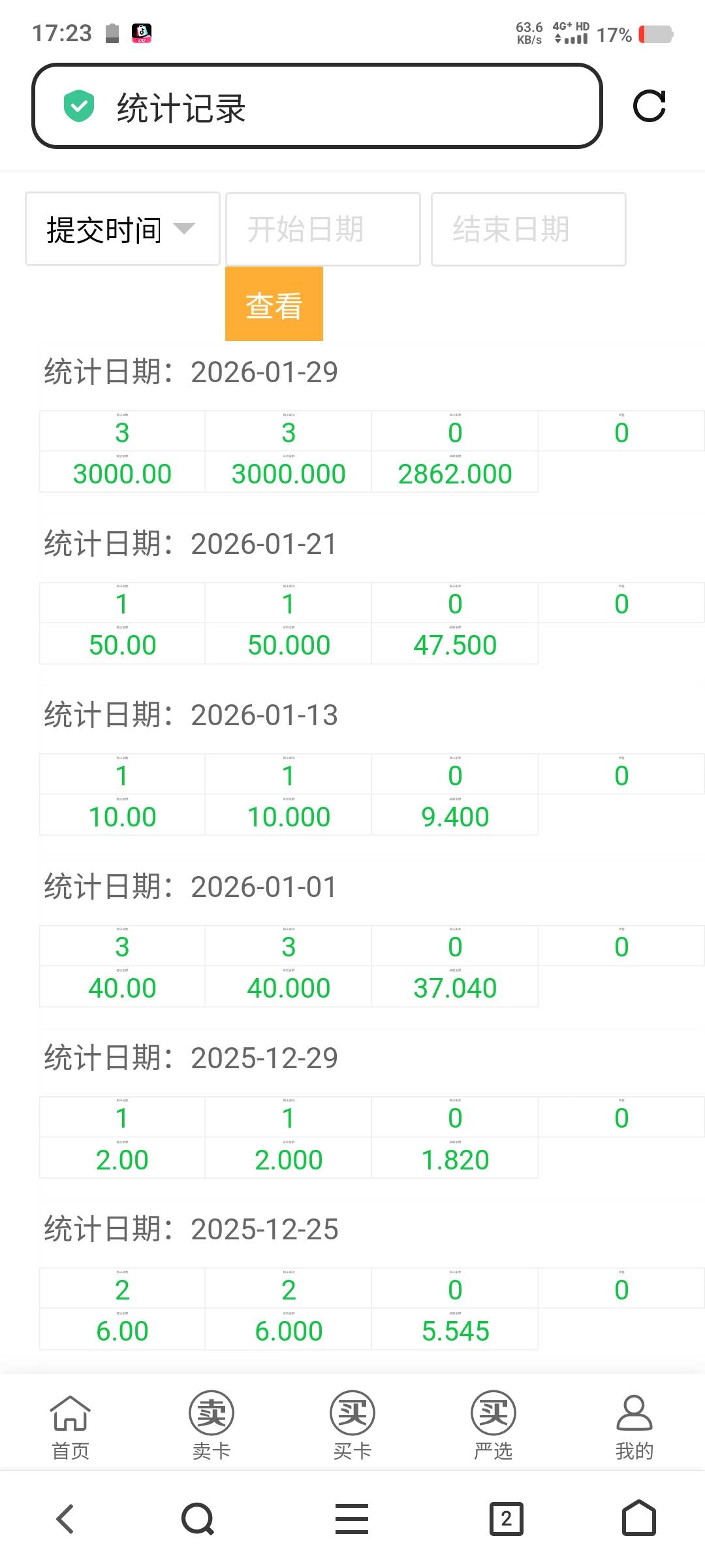 3000e卡到了！闲卡宝直接出！


97 / 作者:陌之杨 / 