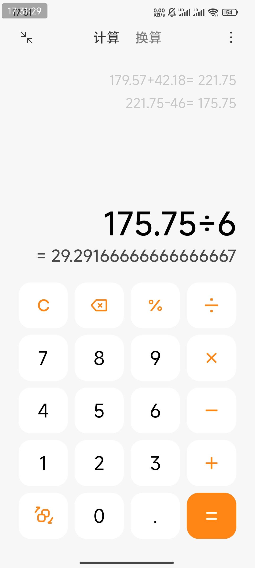 东方螺丝还行哈，接码花了45 时薪29左右

42 / 作者:疯癫自然 / 