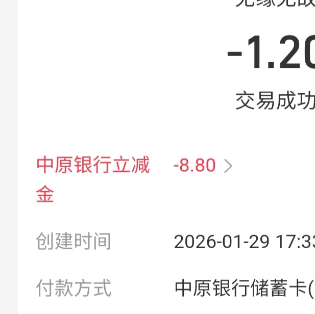 找在线客服没用不帮反馈，发邮箱三天了终于解非柜了

52 / 作者:风中之神-聂风 / 