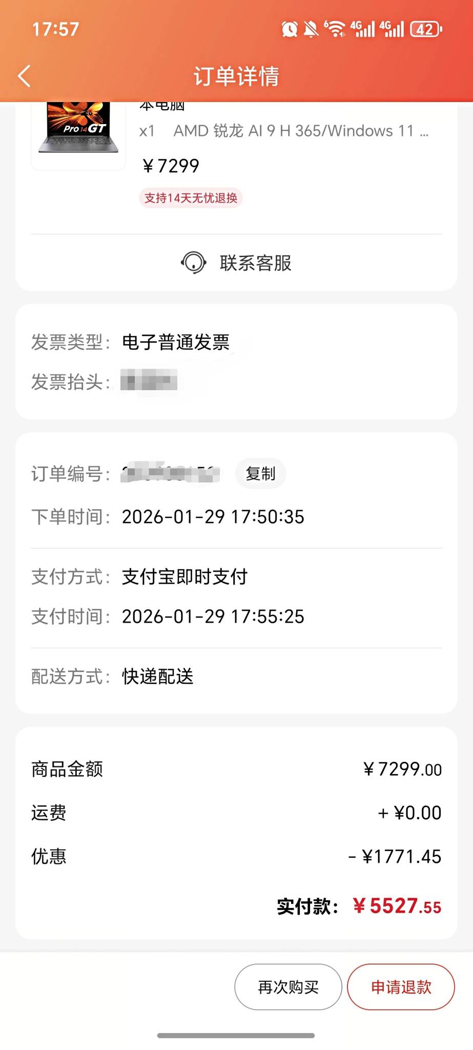 看看这利润多大，踏马的，鱼上面那些挂160，170，是和没见过钱一样。

58 / 作者:逞强- / 