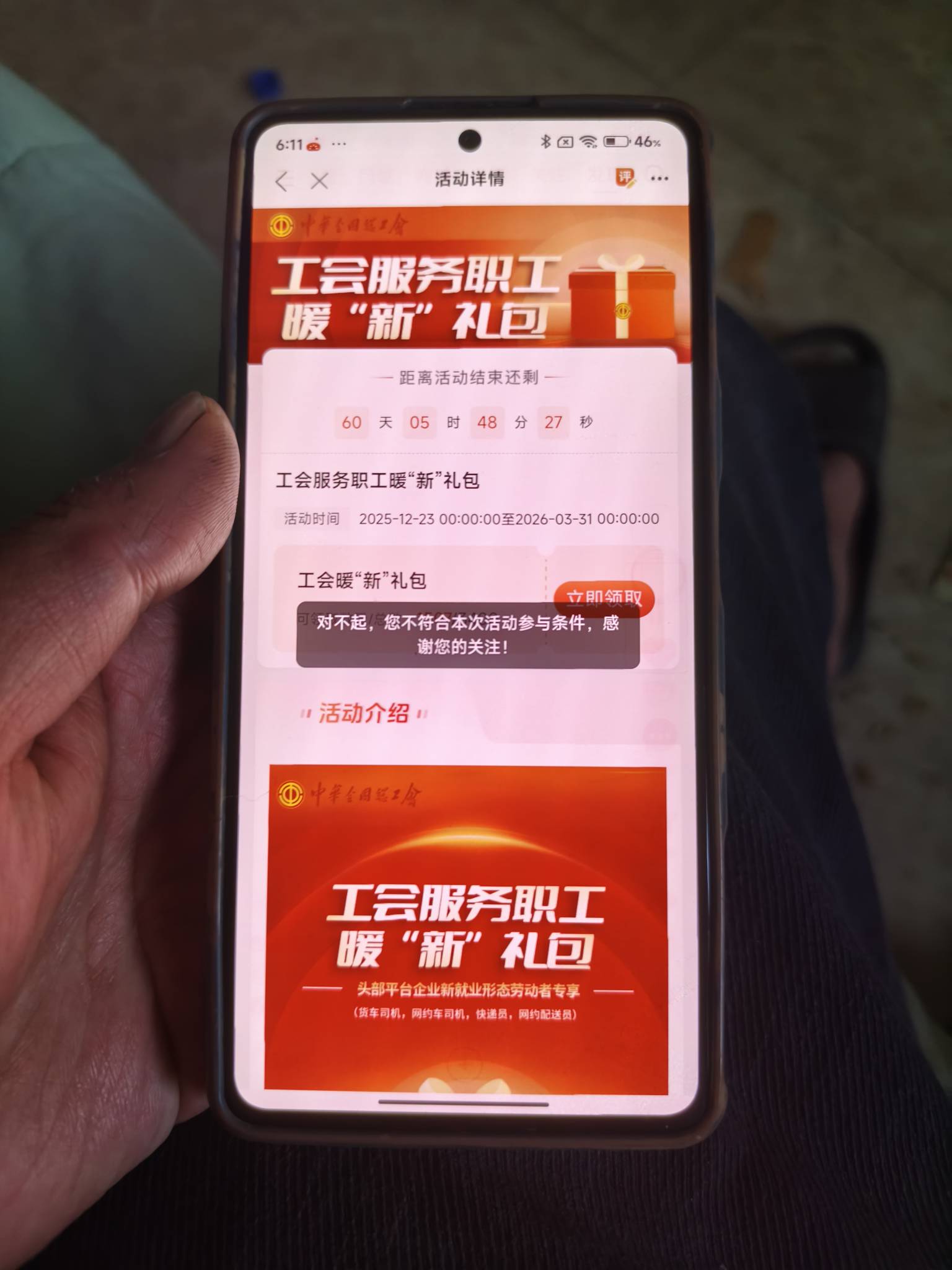 职工之家转会成功了怎么不给领啊


31 / 作者:勇敢牛牛@ / 