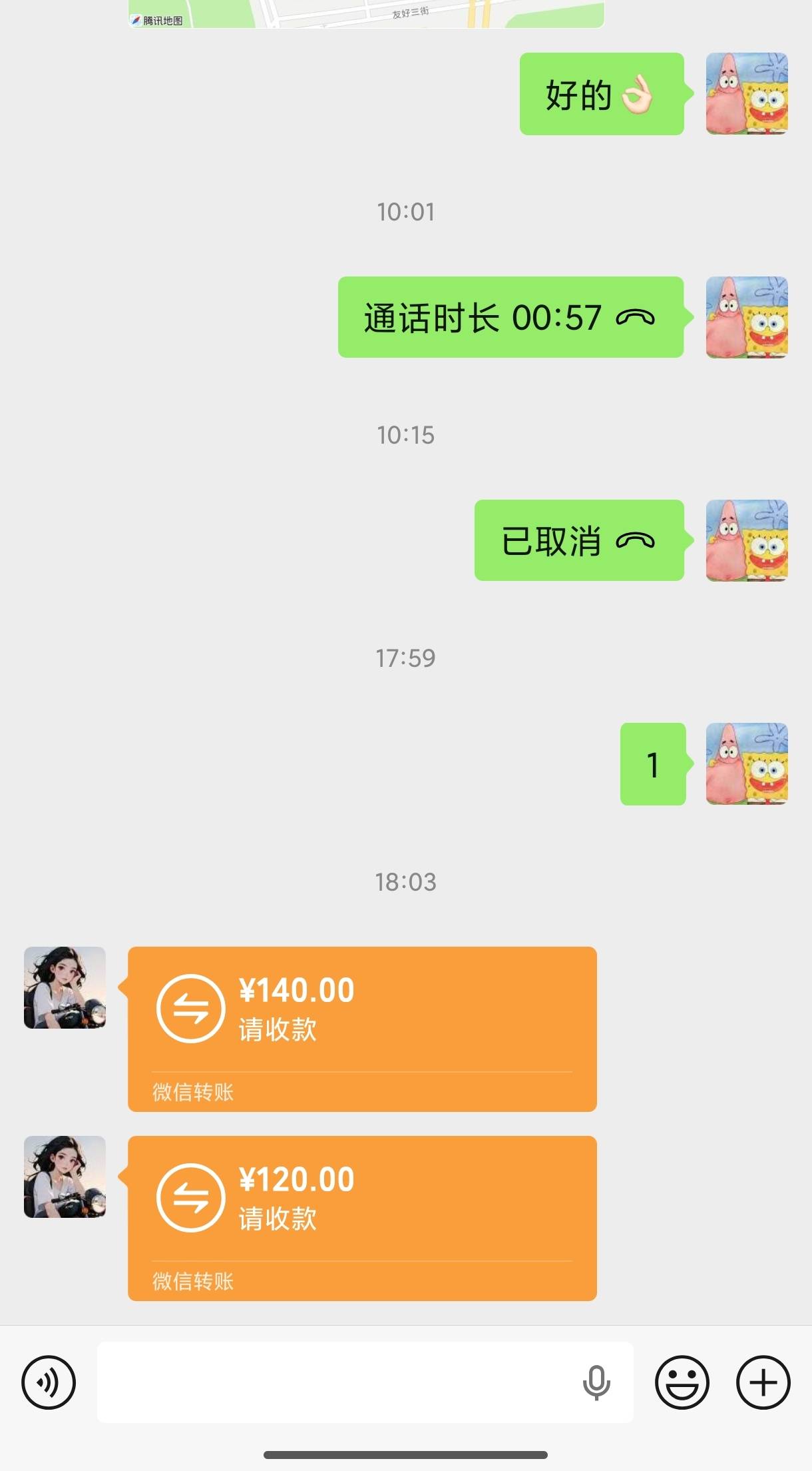 10点干到现在就赚这么点

58 / 作者:包南 / 