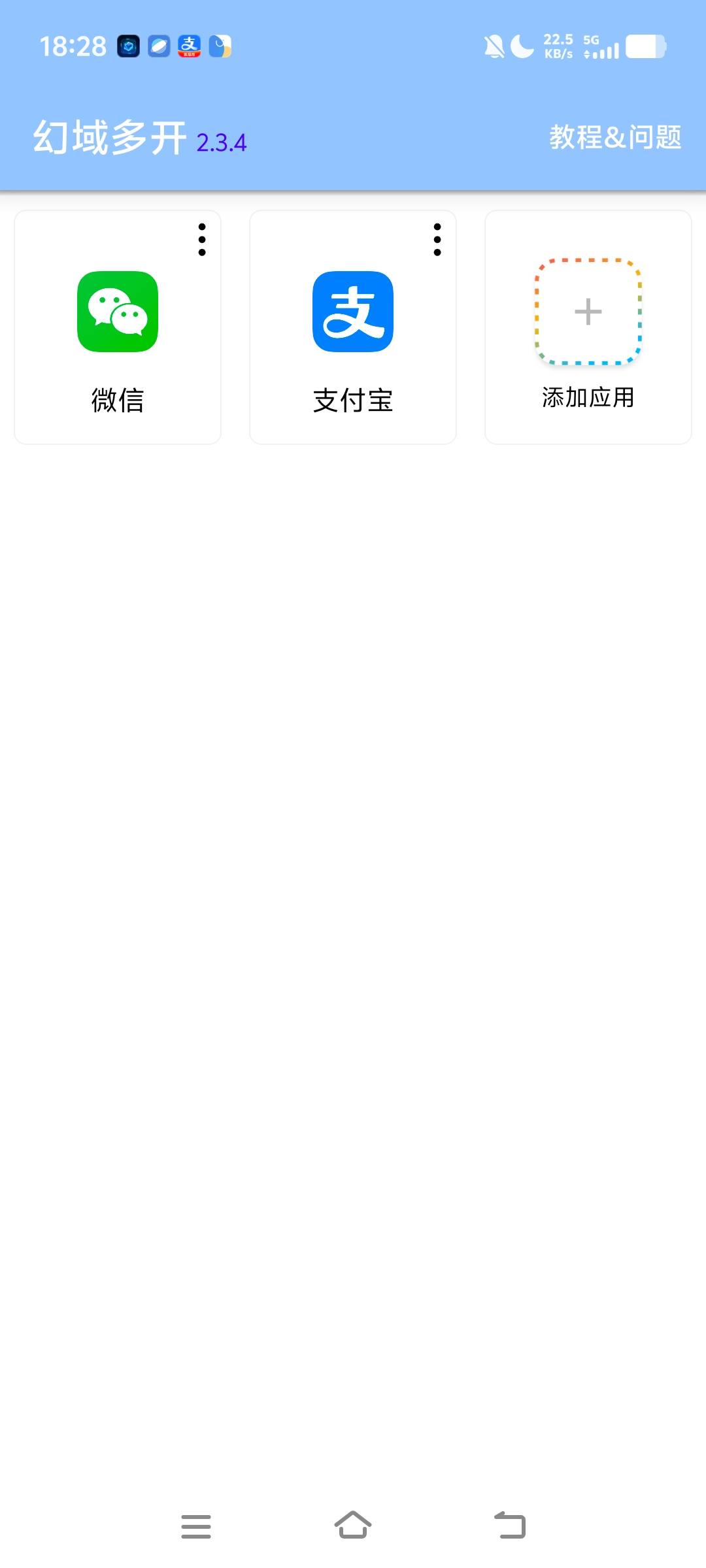 有老哥 交下幻域吗  定位支付宝   还是原地呢


70 / 作者:杏仁露无线电波 / 