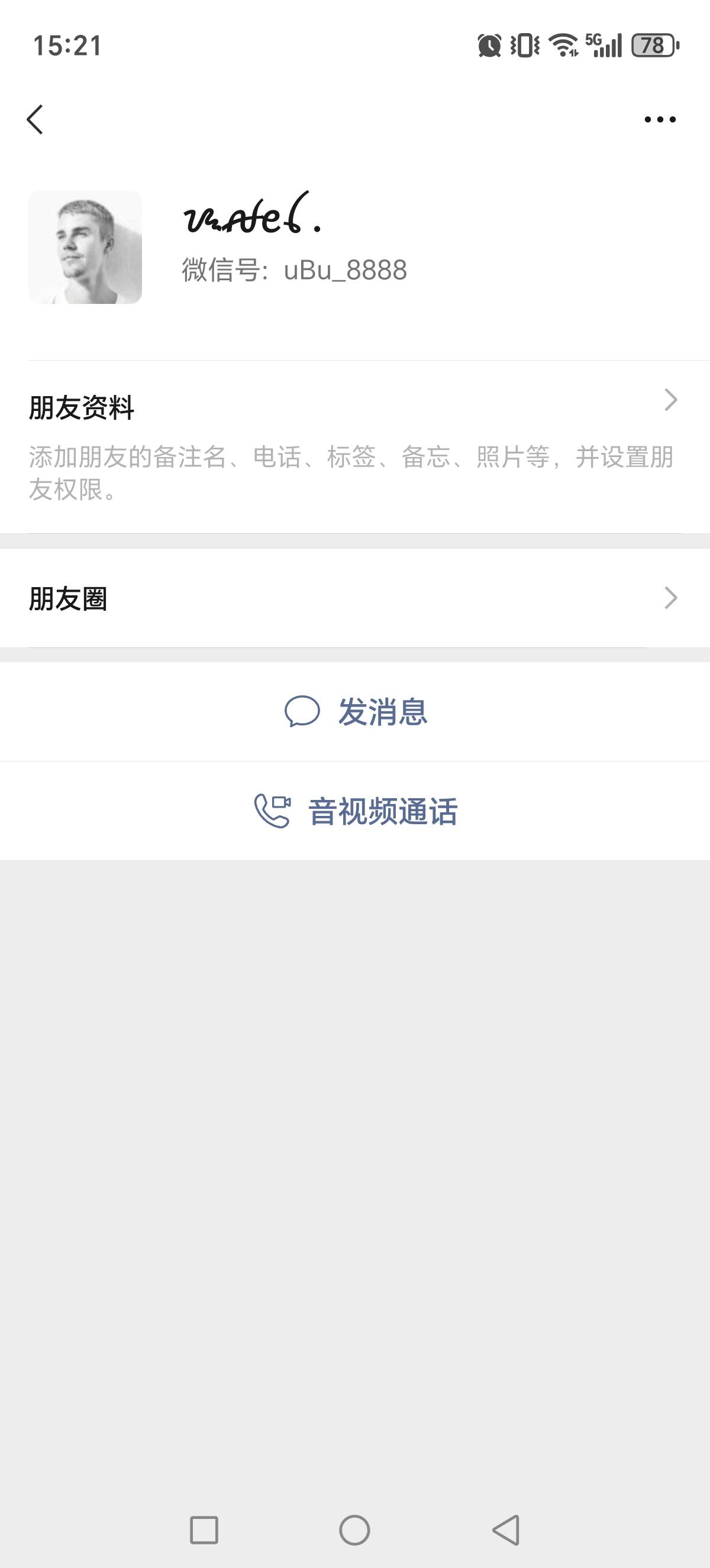 卡农狗是一点不能相信啊，早上哭爹喊娘的让我帮他出，成功后就失踪了，饿死是有原因的88 / 作者:建湖大黑户 / 