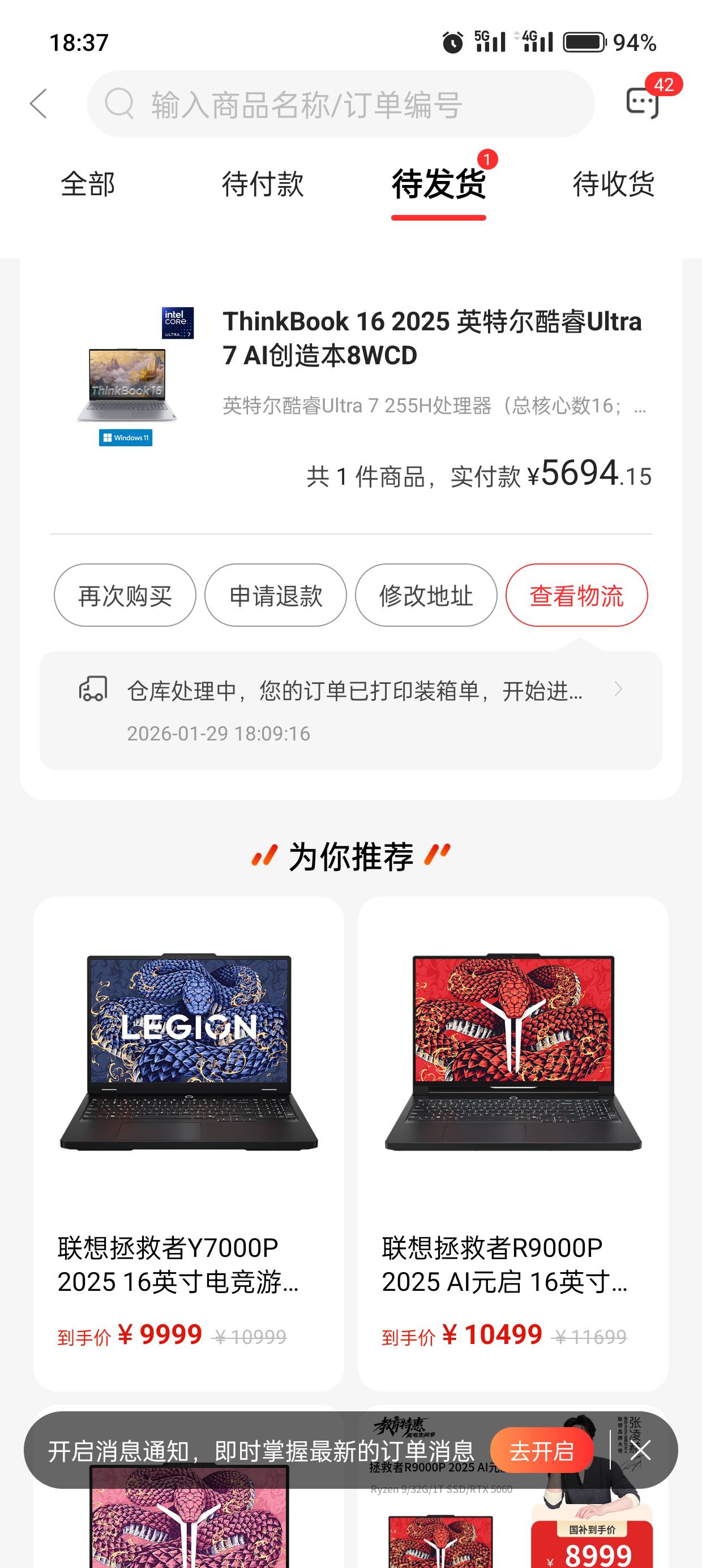 这小子终于下单了

92 / 作者:kim哥哥 / 