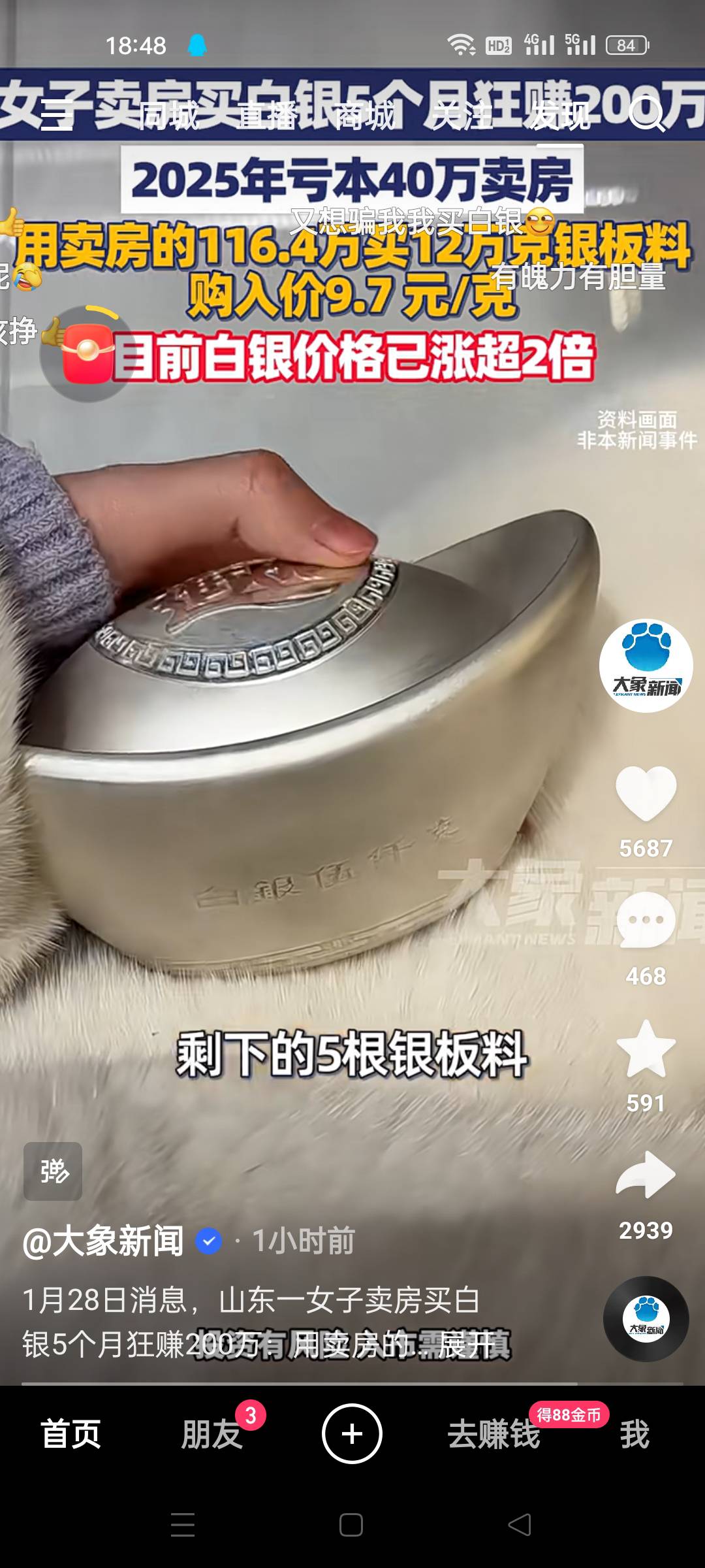 真厉害

23 / 作者:顾小贝 / 