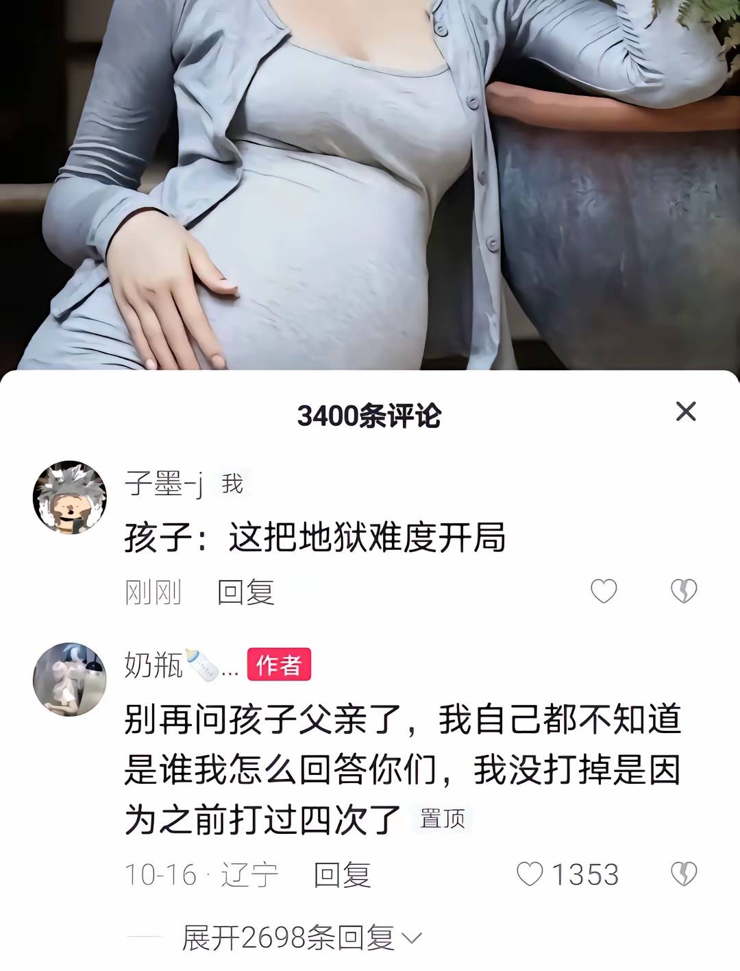 又一个老哥要地狱开局了

92 / 作者:挂币仔 / 
