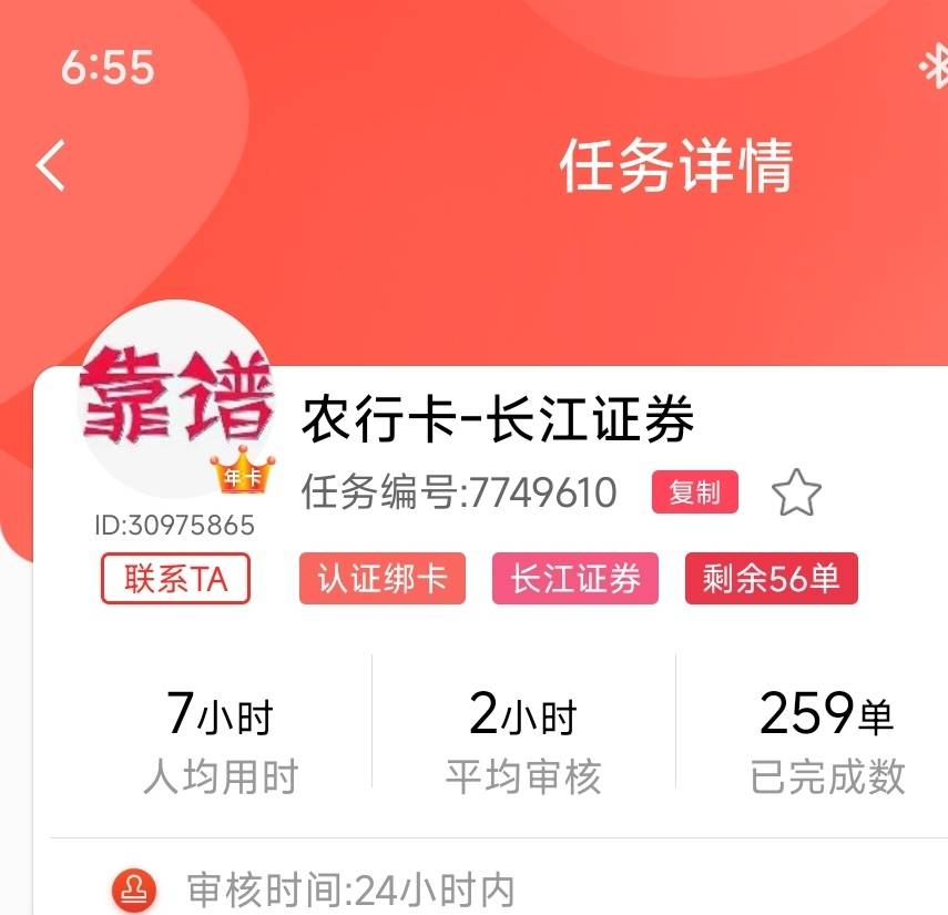 这个长江怎么这么lj啊，两天了哪个沪A还是开通中，打电话排队半天没人。关键是必须深13 / 作者:的发地方 / 