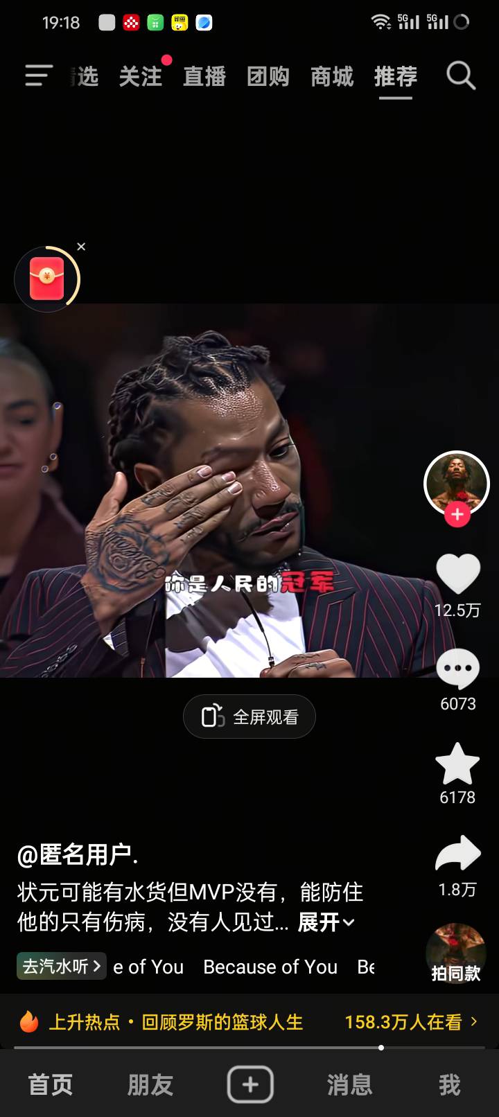 不觉得罗斯厉害的 都是不懂篮球的

79 / 作者:卡农鼻祖 / 