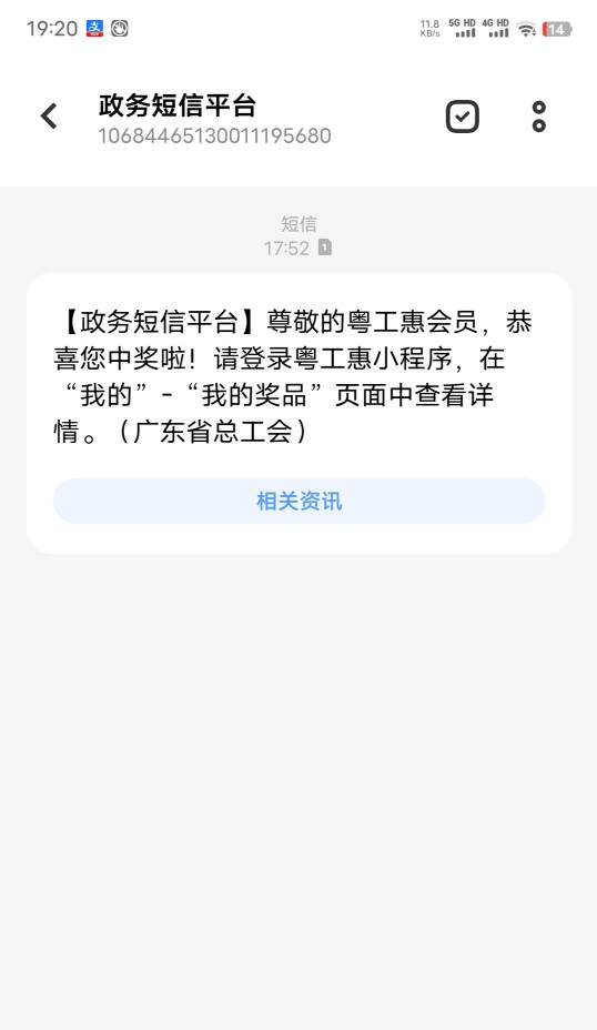中奖了，今晚会所嫩模走起

45 / 作者:xxyyxiu / 