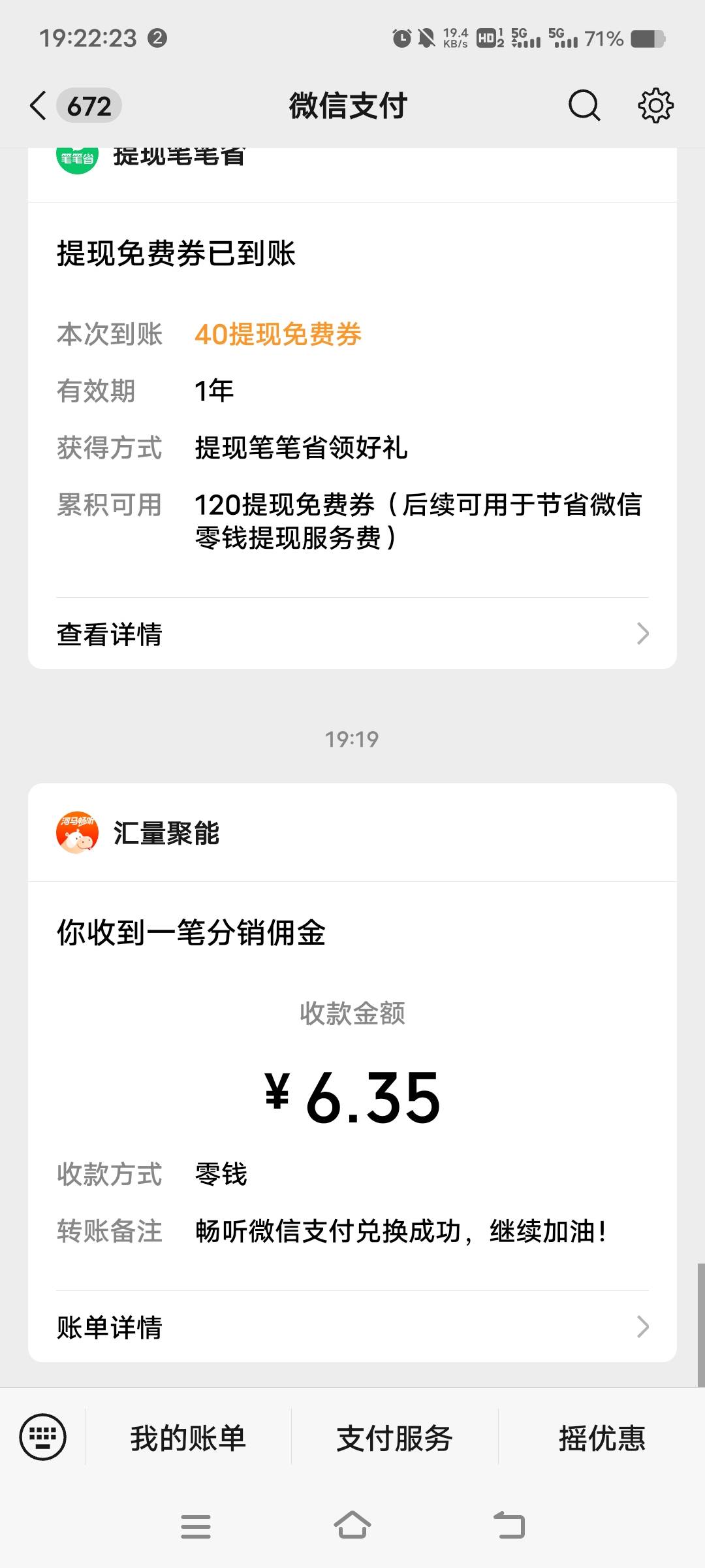 终于够晚饭了，还是美团便利店便宜


64 / 作者:扛不住了老哥们 / 