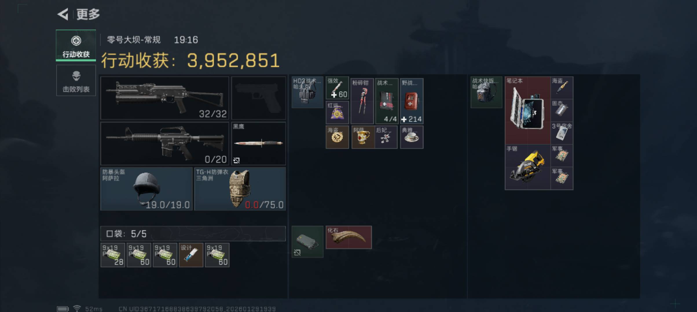 肥肥吃一把

33 / 作者:拾之光 / 