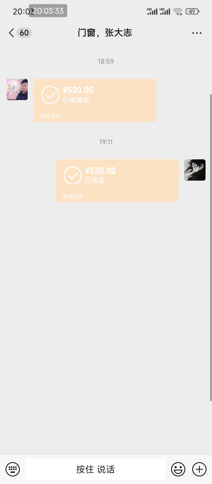 日结干一天躺三天，明天又没活干了，羡慕老哥们天天申请证券。

89 / 作者:说梦话 / 