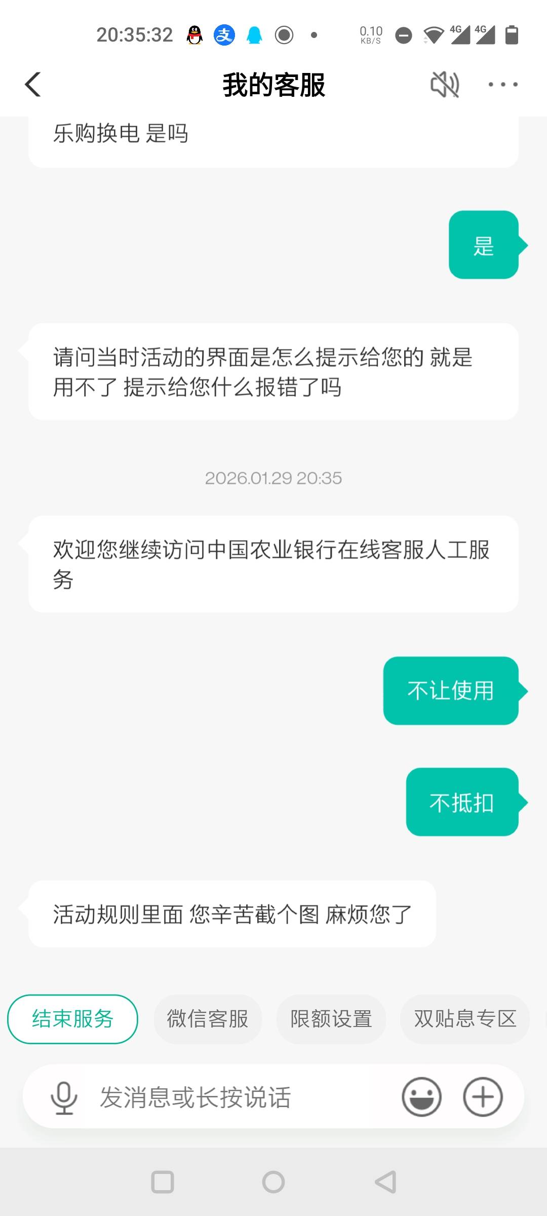 邵阳这个是分行补发通用立减金吗?不会查是否真的购买吧?下午去晚了没抢到，碰瓷一波，29 / 作者:安南安南 / 