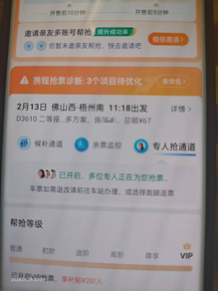 稳了吗老哥们能不能回去丢人这波

11 / 作者:挂币仔 / 