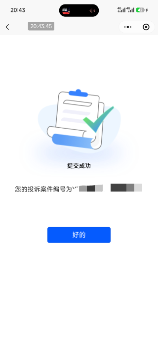 大点干早点散，举办购万万没想到举办的是自己鲁毛的明天，那就同归于尽吧！

60 / 作者:撸界至尊 / 