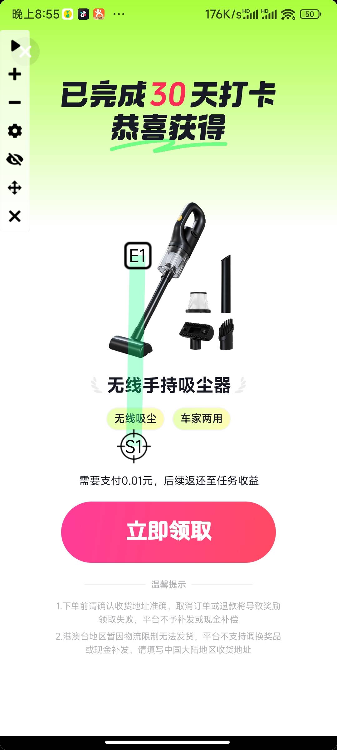 老哥们，抖音签到30天的那个吸尘器现在还有货吗，想要现斤
90 / 作者:l150 / 