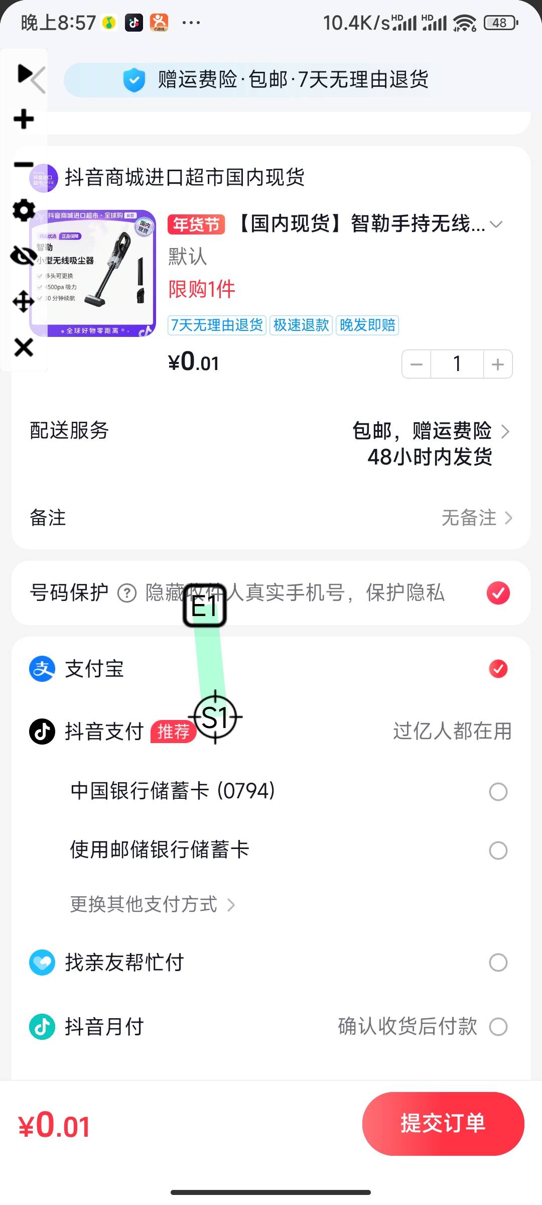 老哥们，抖音签到30天的那个吸尘器现在还有货吗，想要现斤
61 / 作者:l150 / 