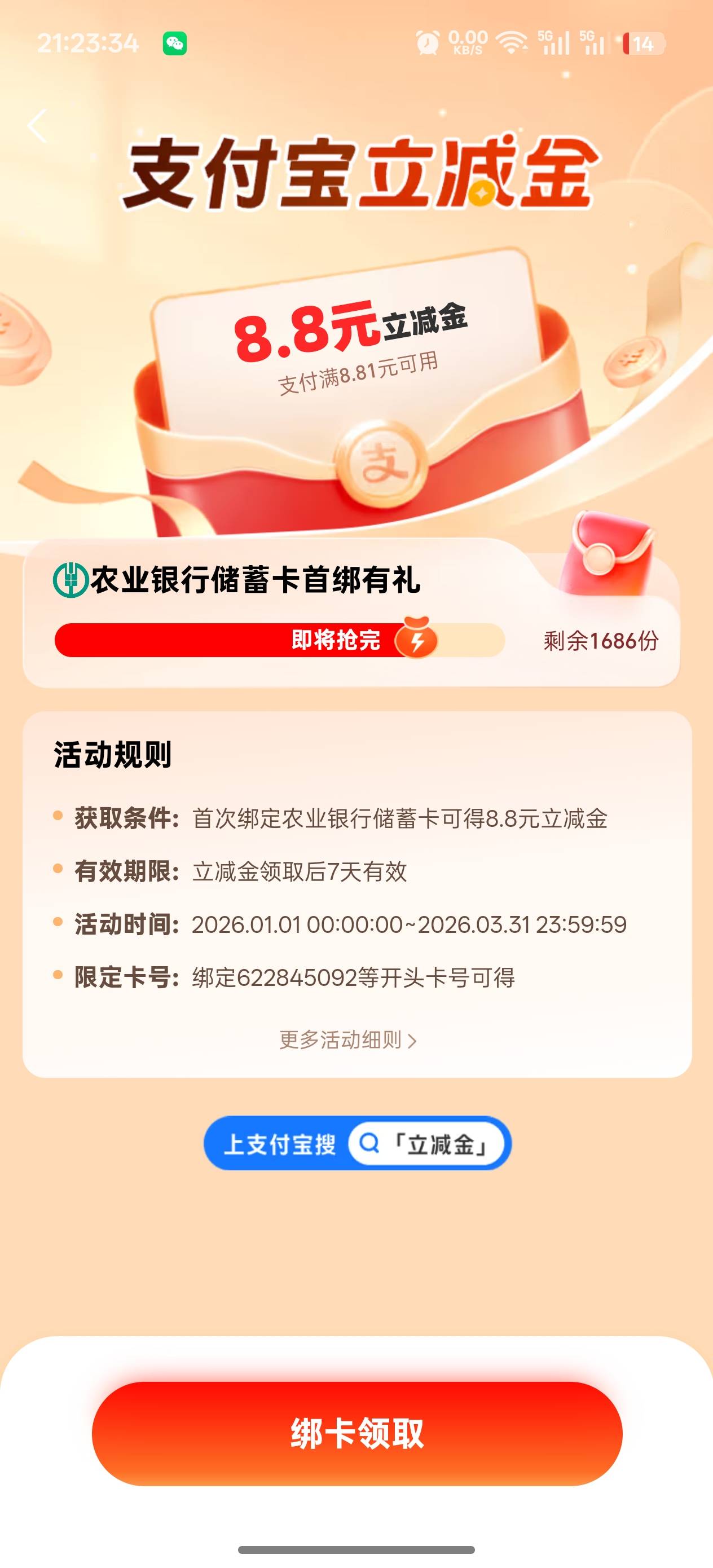 这是哪里的？豆包说是河南的，不知道是一类还是什么

78 / 作者:烟奴。 / 