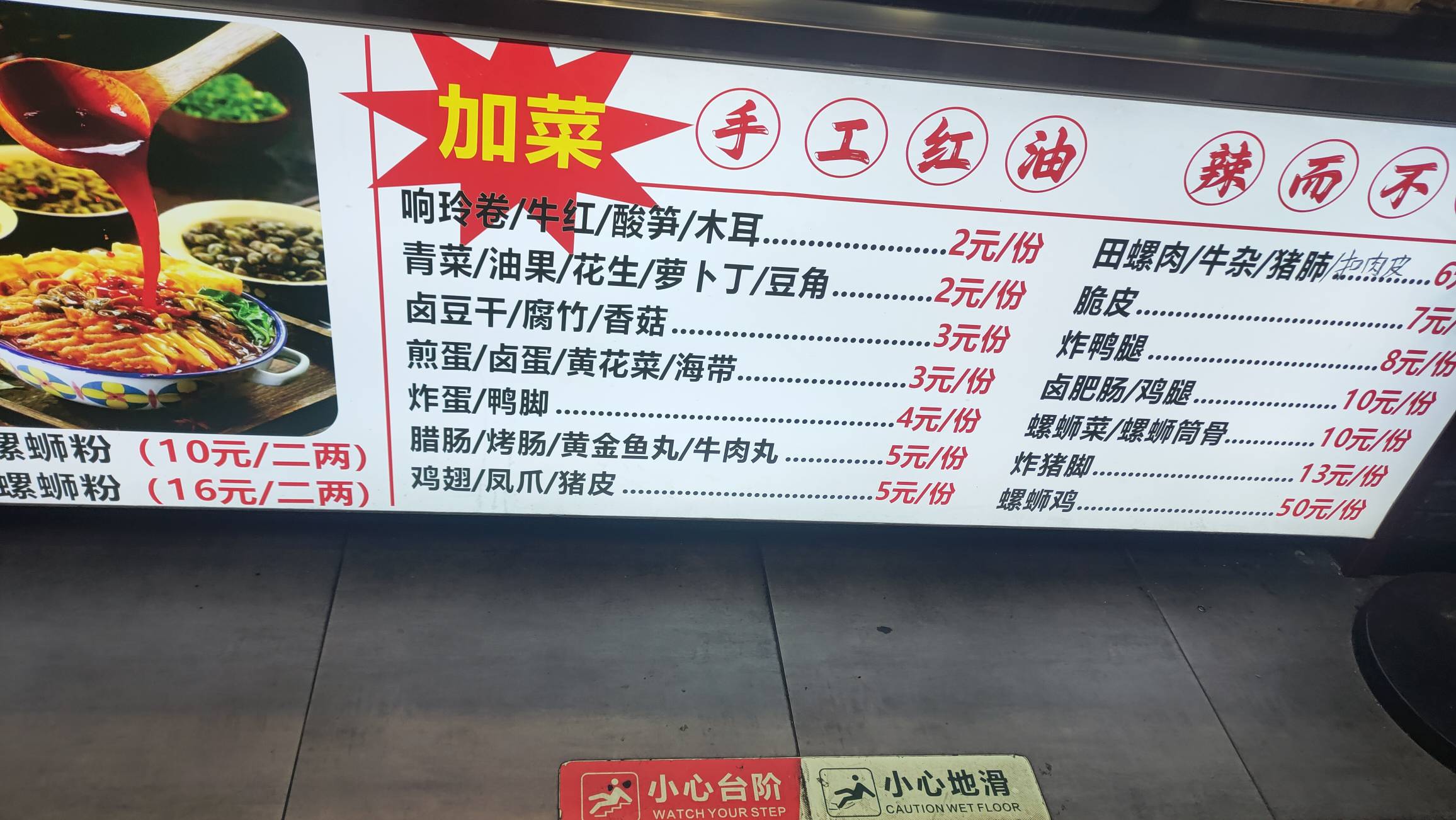 老哥们，我饿，救我

60 / 作者:一世风华11 / 
