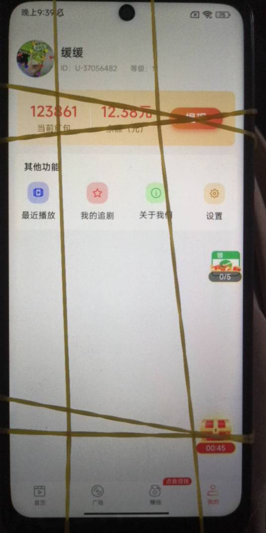 前年的元气刷刷手机内爆了刚刚上去居然还有钱还以为能提结果是T路软件


2 / 作者:陌上花开ii / 