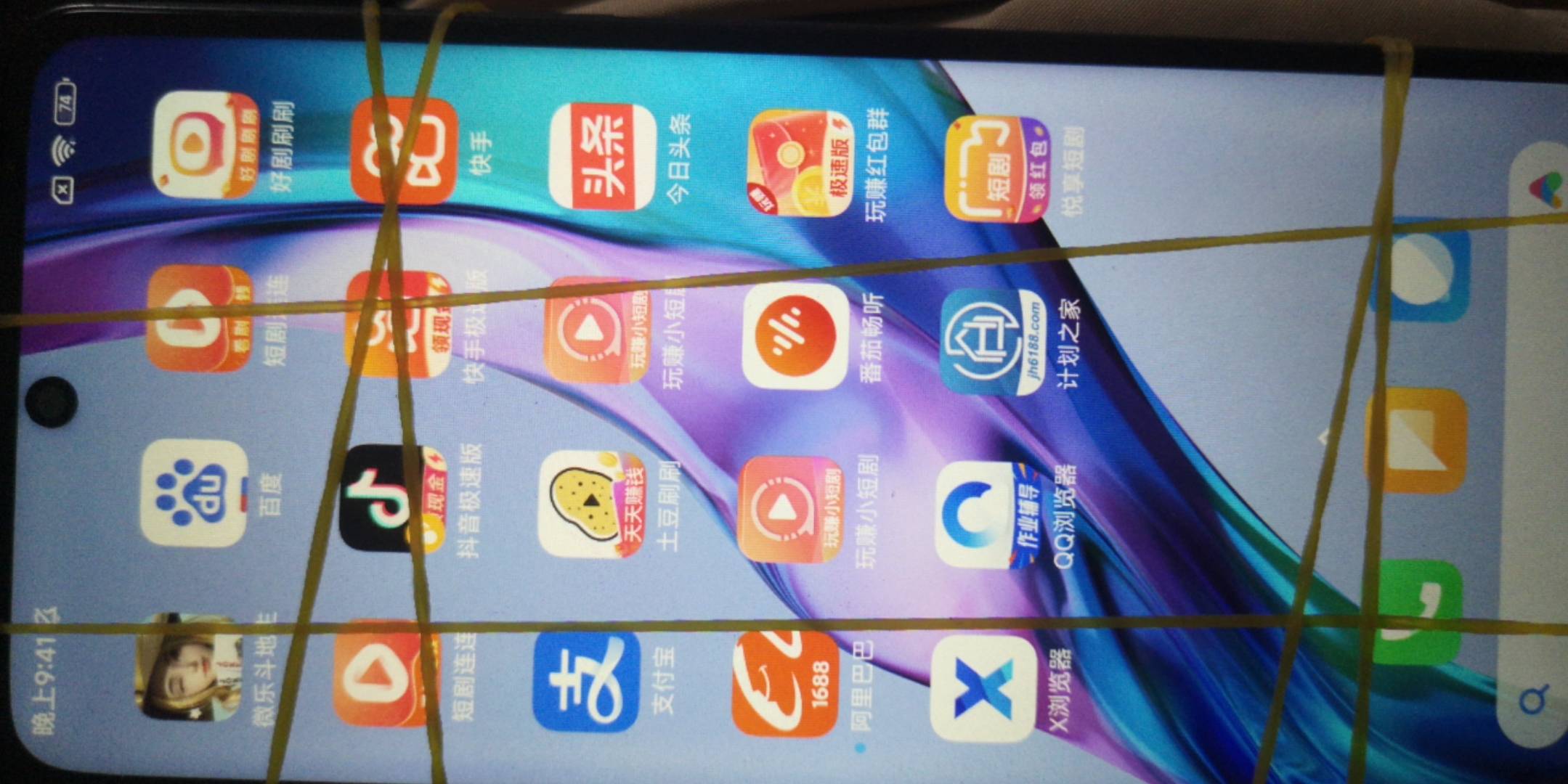 前年的元气刷刷手机内爆了刚刚上去居然还有钱还以为能提结果是T路软件


22 / 作者:陌上花开ii / 