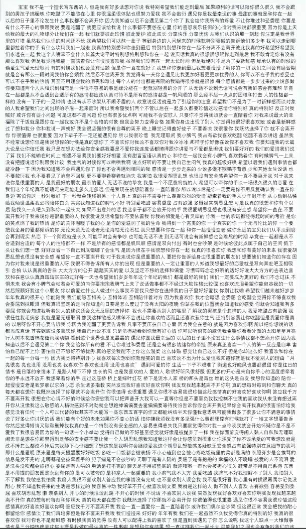 今天没破零，惭愧惭愧

38 / 作者:几把毛都没有绝望了 / 