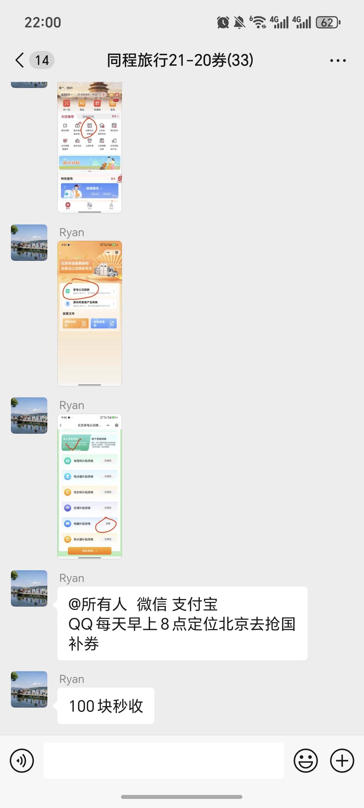 现在这些都是些什么人？纯想坑小白的？哈啊哈哈 ，

28 / 作者:逞强- / 